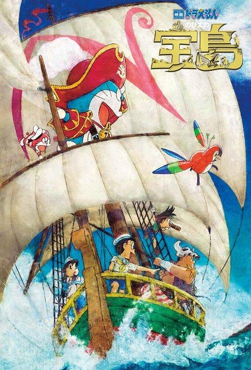 Doraemon: Nobita's Treasure Island filmas online