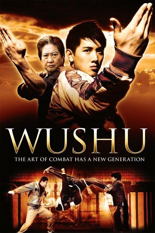Wushu filmas online