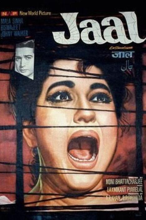 Jaal filmas online