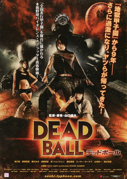 Deadball filmas online