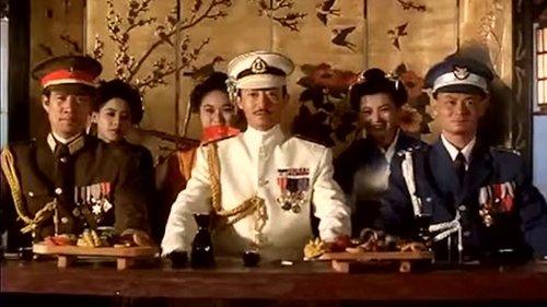 The Fortune Code filmas žiurėti online