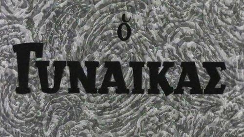 The Skirtchaser filmas žiurėti online