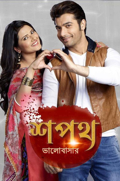 Shapath Bhalobashar filmas online