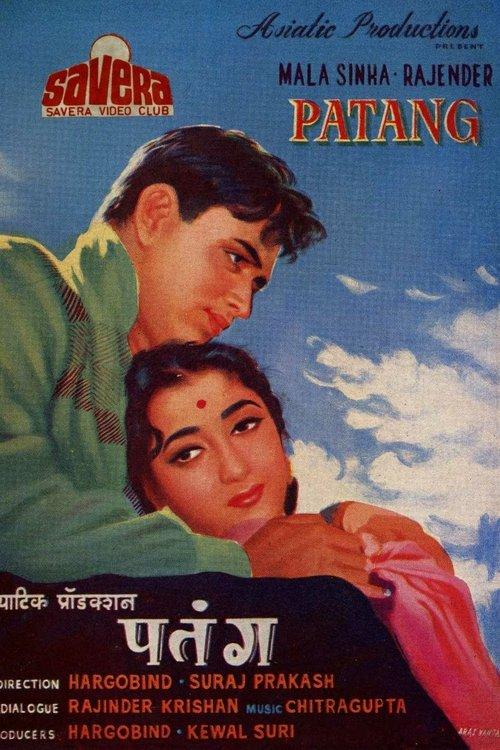 Patang filmas online