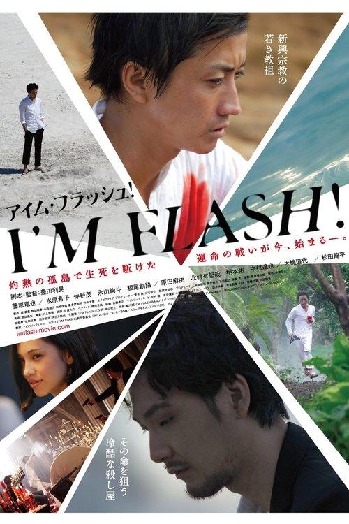 I'm Flash! filmas online