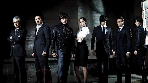 Iris: The Movie filmas žiurėti online