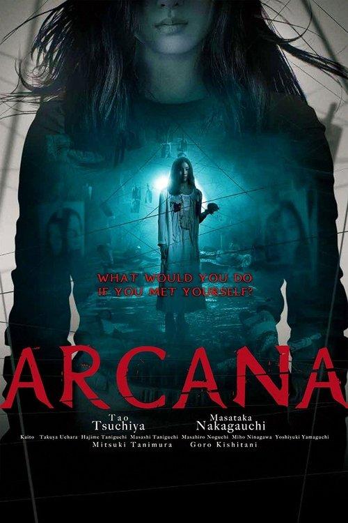 Arcana filmas online