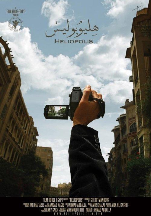 Heliopolis filmas online