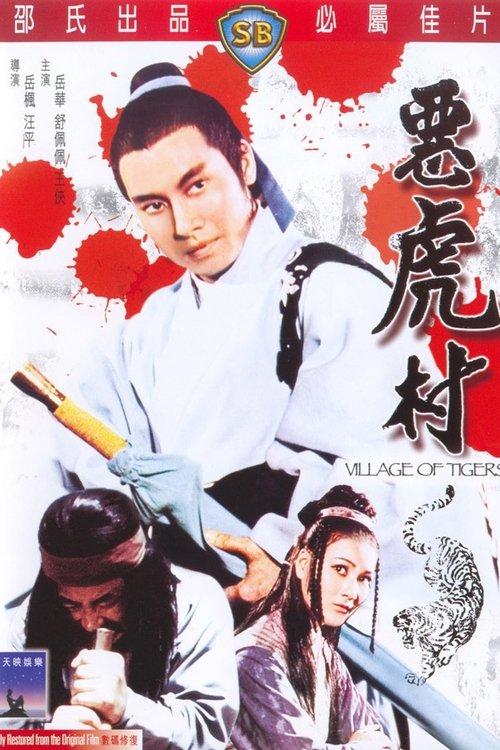 Village of Tigers filmas online