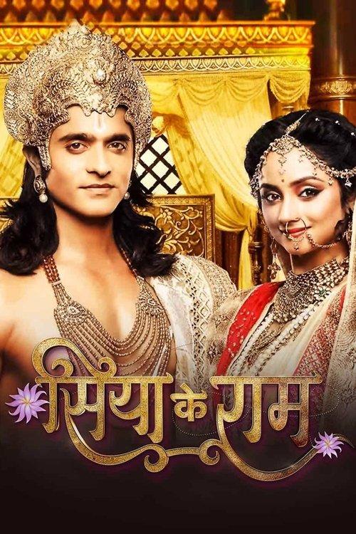 Siya Ke Ram filmas online
