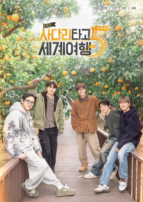 EXO의 사다리 타고 세계여행 filmas online
