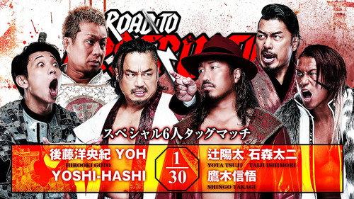 NJPW Road to Destruction 2026 - Day 4 filmas žiurėti online