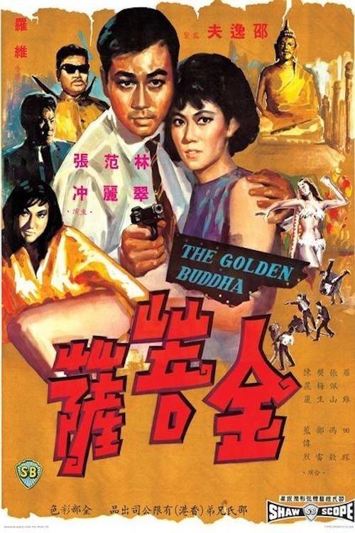 The Golden Buddha filmas online
