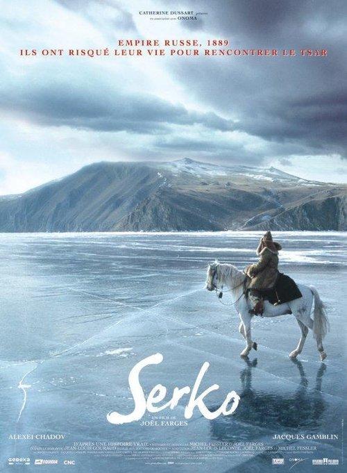 Serko filmas online