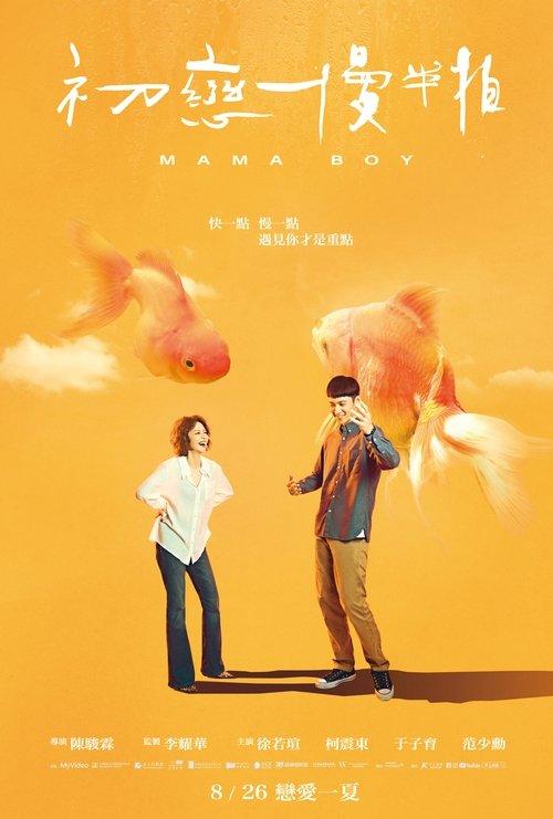 Mama Boy filmas online