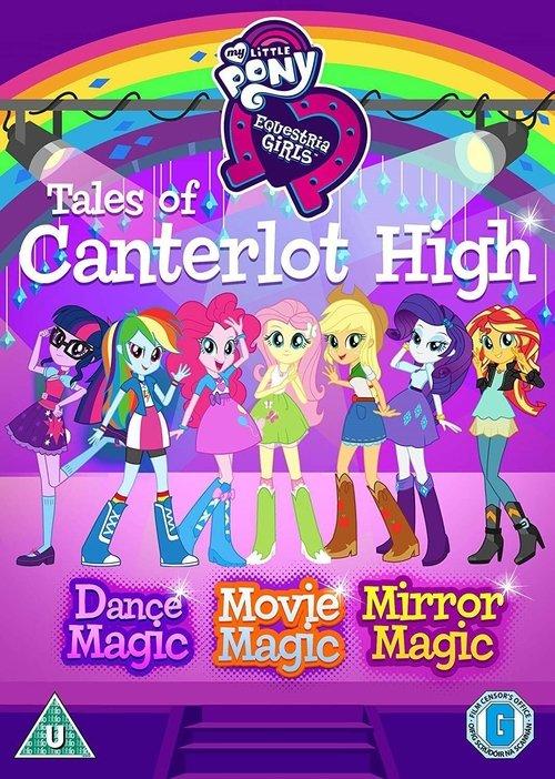 My Little Pony: Equestria Girls filmas online