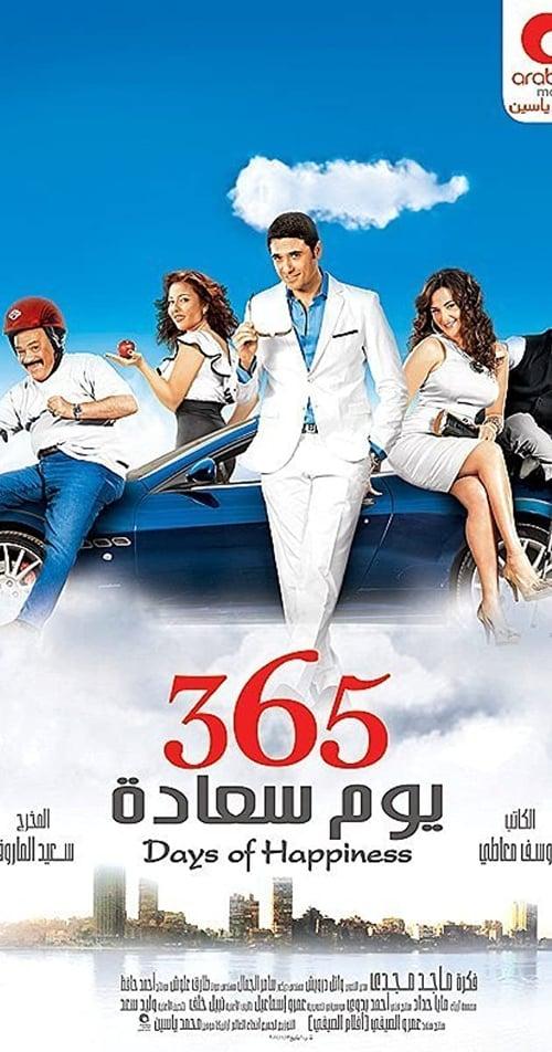 365 Days of Happiness filmas online