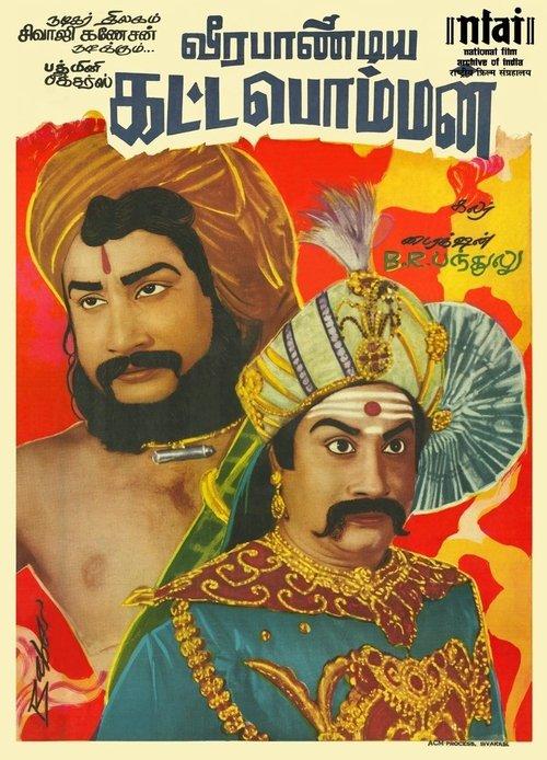 Veerapandiya Kattabomman filmas online