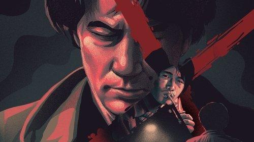 Cure filmas žiurėti online