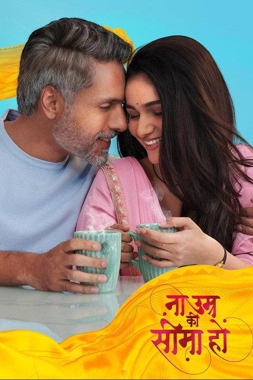 Na Umra Ki Seema Ho filmas online