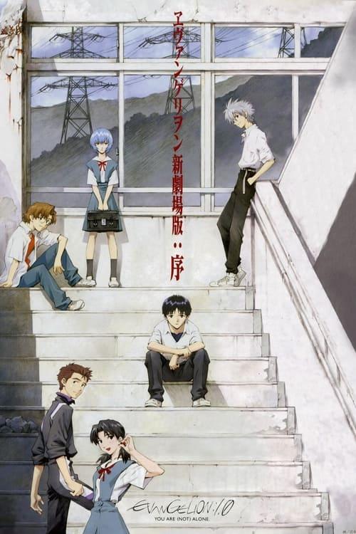 Evangelion: 1.0 You Are (Not) Alone filmas online