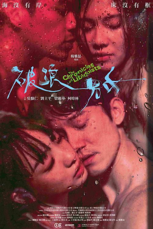 The Chronicles of Libidoists filmas online