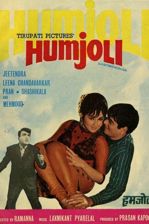 Humjoli filmas online