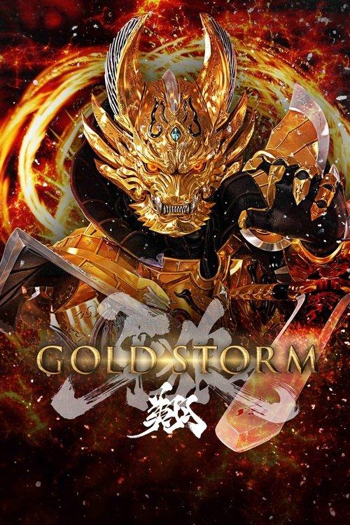 GARO -Gold Storm- Sho filmas online