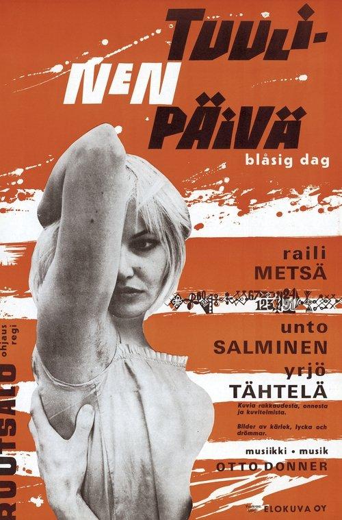 Tuulinen päivä filmas online
