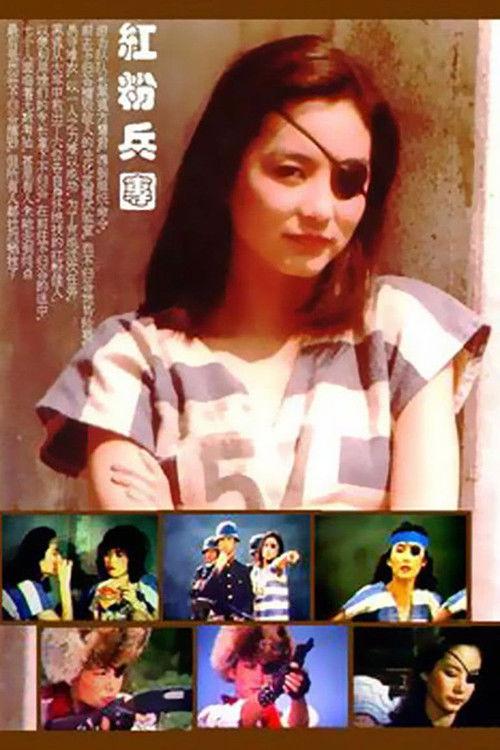 Seven Black Heroines filmas online