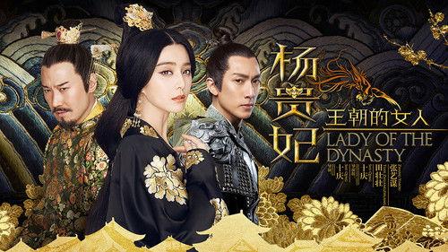 Lady of the Dynasty filmas žiurėti online