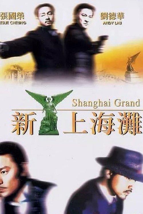 Shanghai Grand filmas online