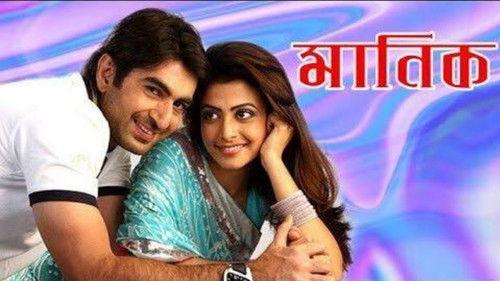 Manik filmas žiurėti online