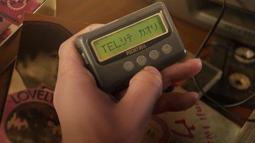 We Couldn't Become Adults filmas žiurėti online