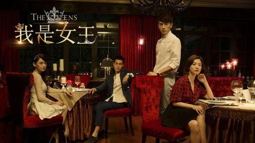 The Queens filmas žiurėti online