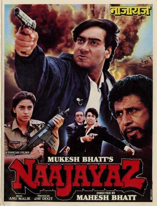 Naajayaz filmas online
