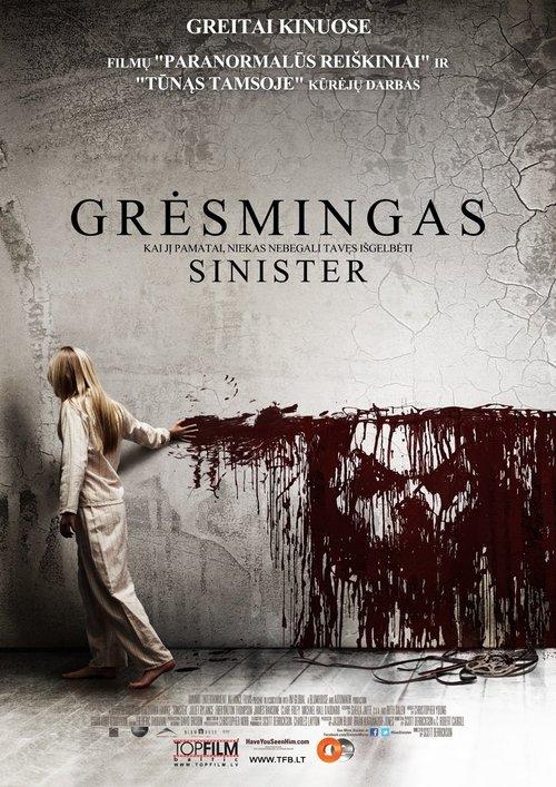 Grėsmingas filmas online