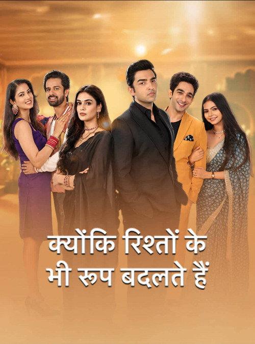Kyunki Rishton Ke Bhi Roop Badalte Hain filmas online