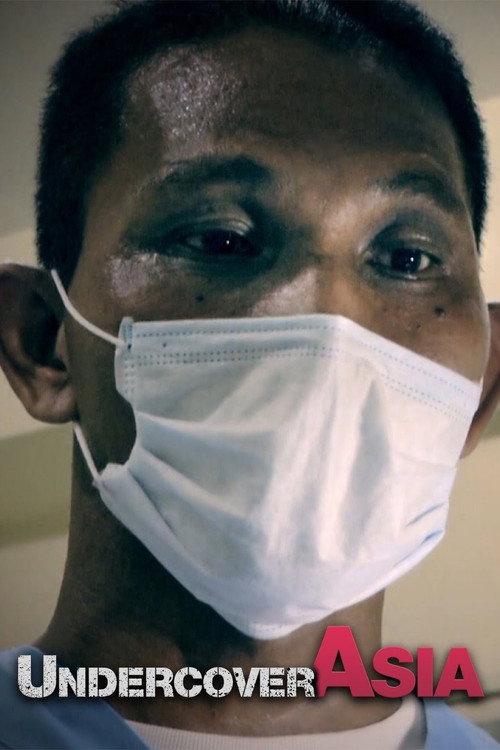 Undercover Asia filmas online