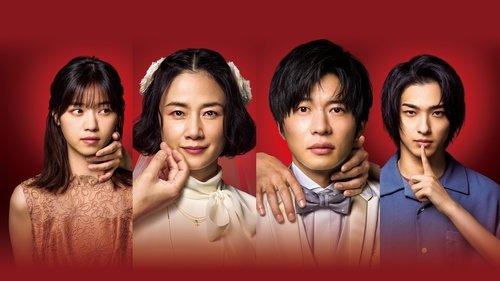 Your Turn to Kill: The Movie filmas žiurėti online