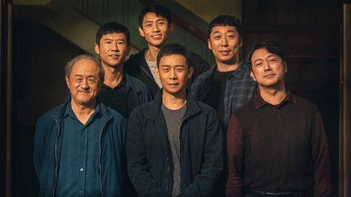 Endless Journey filmas žiurėti online