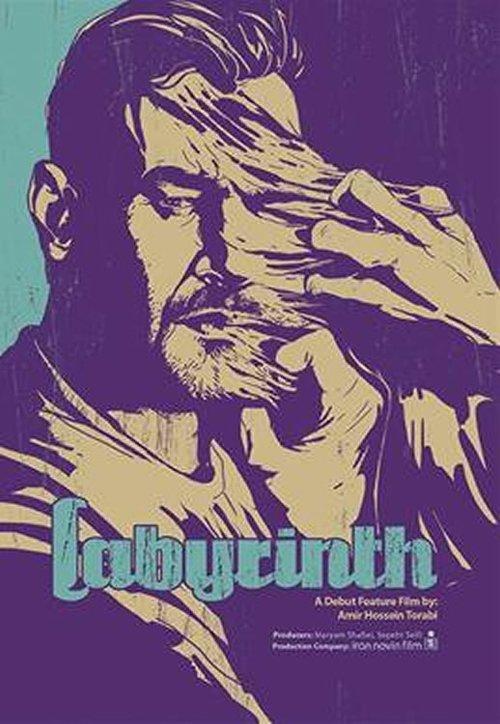 Labyrinth filmas online