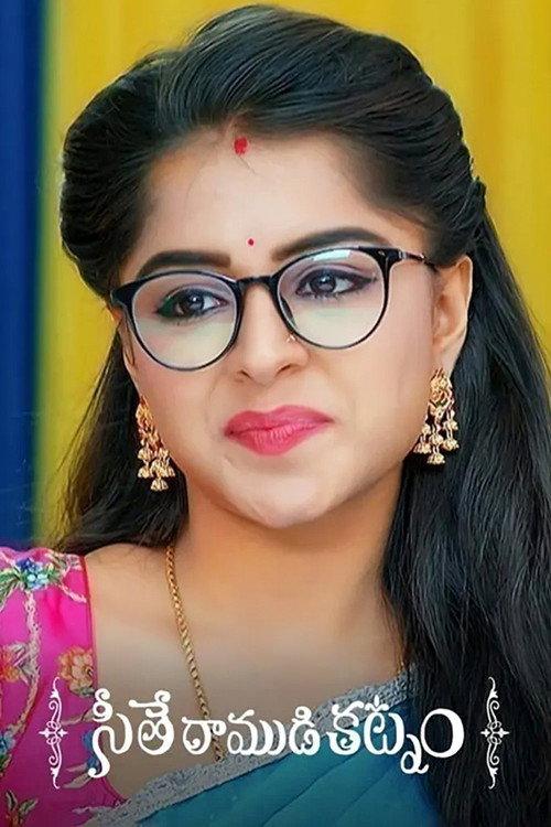 Seethe Ramudi Katnam filmas online