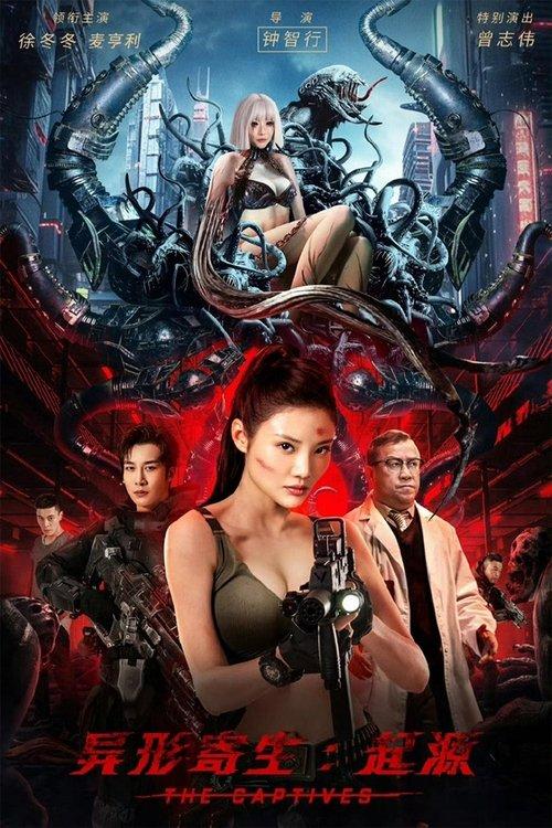 The Captives filmas online