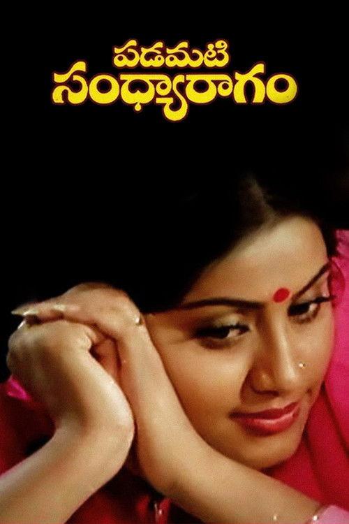 Padamati Sandhya Ragam filmas online
