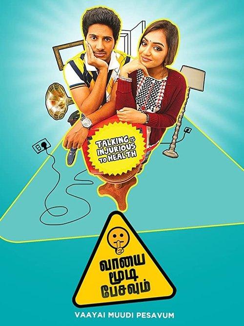 Vaayai Moodi Pesavum filmas online