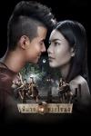 Pee Mak filmas