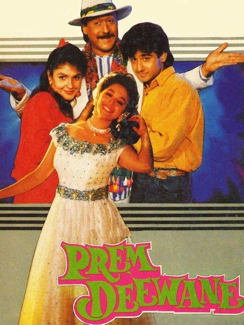 Prem Deewane filmas online