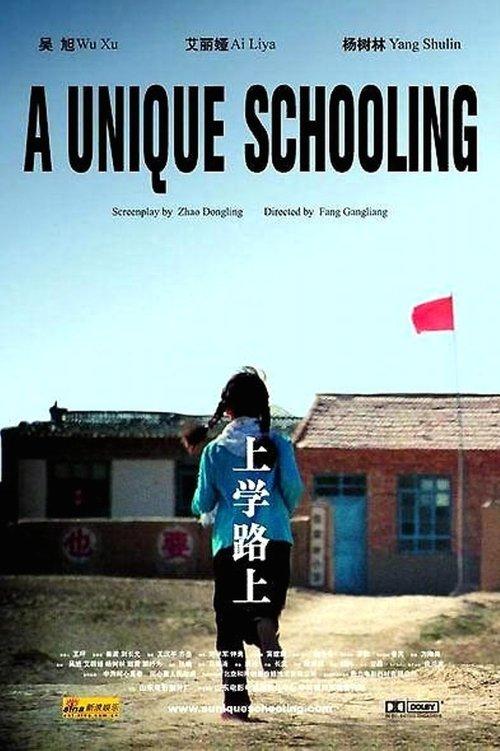 The Story of Xiao-Yan filmas online