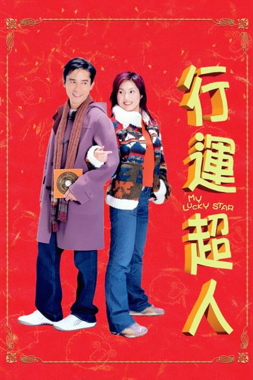 My Lucky Star filmas online